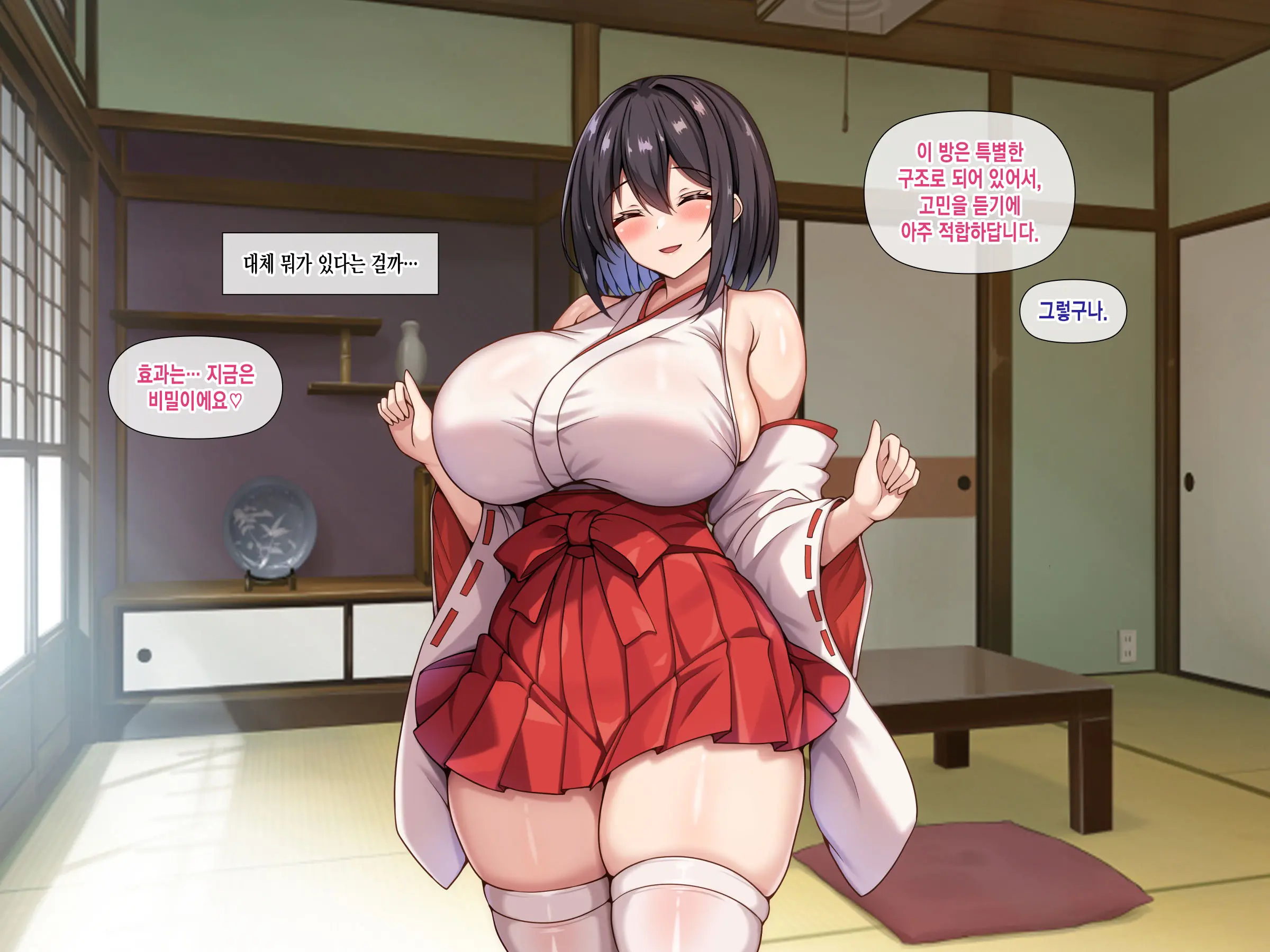 Bakunyuu De Muchimuchina Miko-San Ni Ahegao Oho-Goe De Shiboritorareru